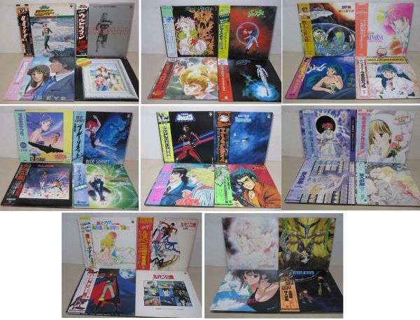 和田加奈子 エスキース esquisse レコード きまぐれオレンジロード