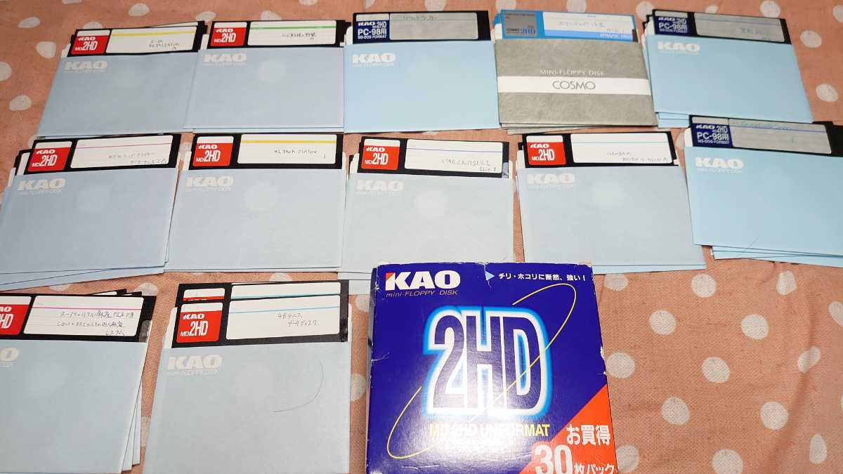 5インチ PC-98用 ジャンク 未開封 2HD フロッピーディスク KAO(花王 