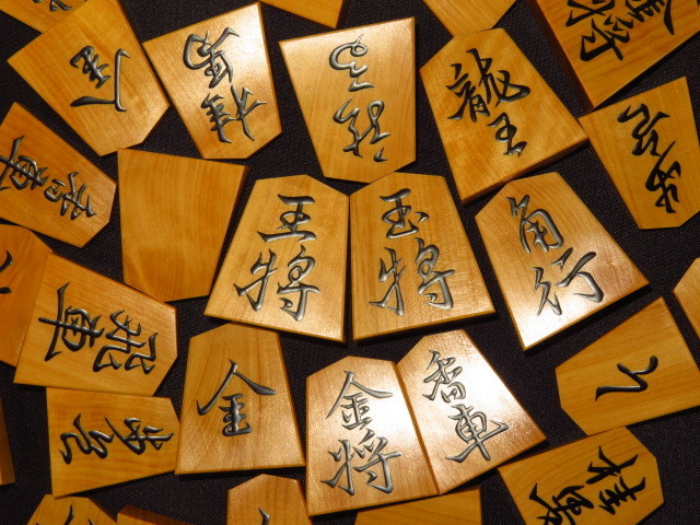 品質保証，お買い得 美玉作王義之島黄楊赤杢盛上将棋駒 /桐製平箱付(将棋)｜売買されたオークション情報、yahooの商品情報をアーカイブ公開 - オークファン 将棋
