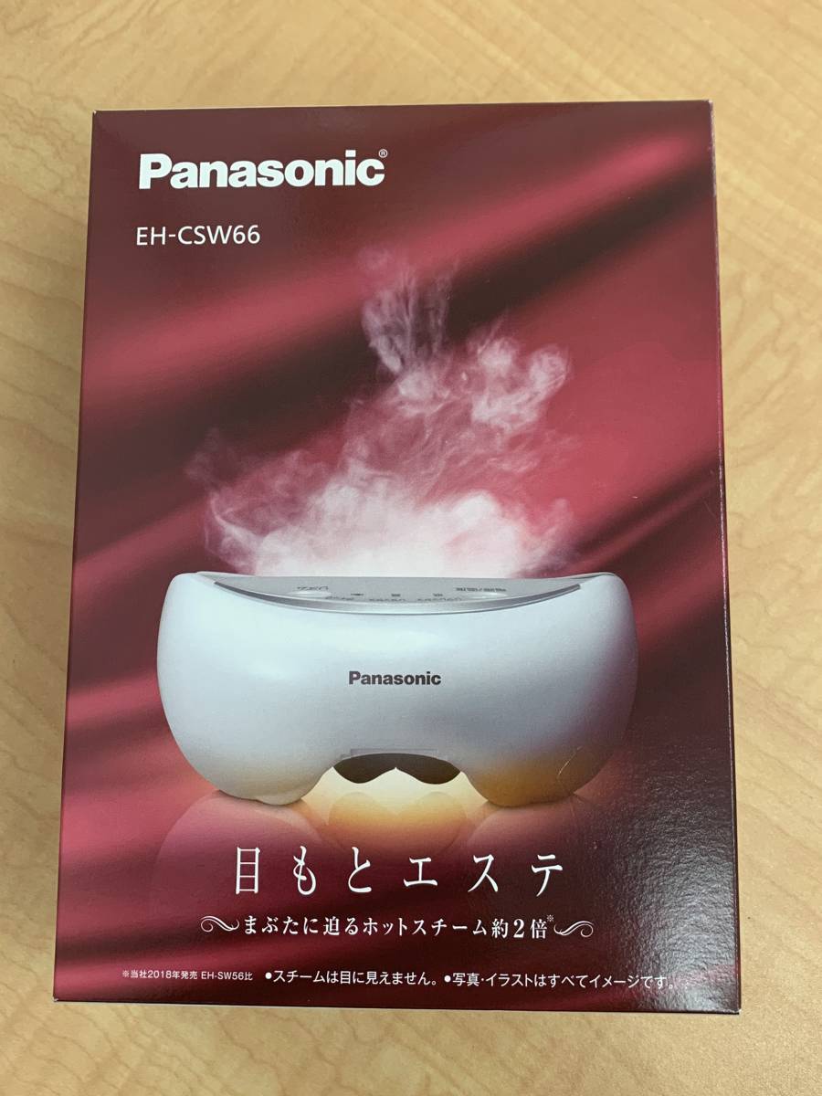 パナソニック 目もとエステ（白）Panasonic EH-SW66 の限定モデル EH