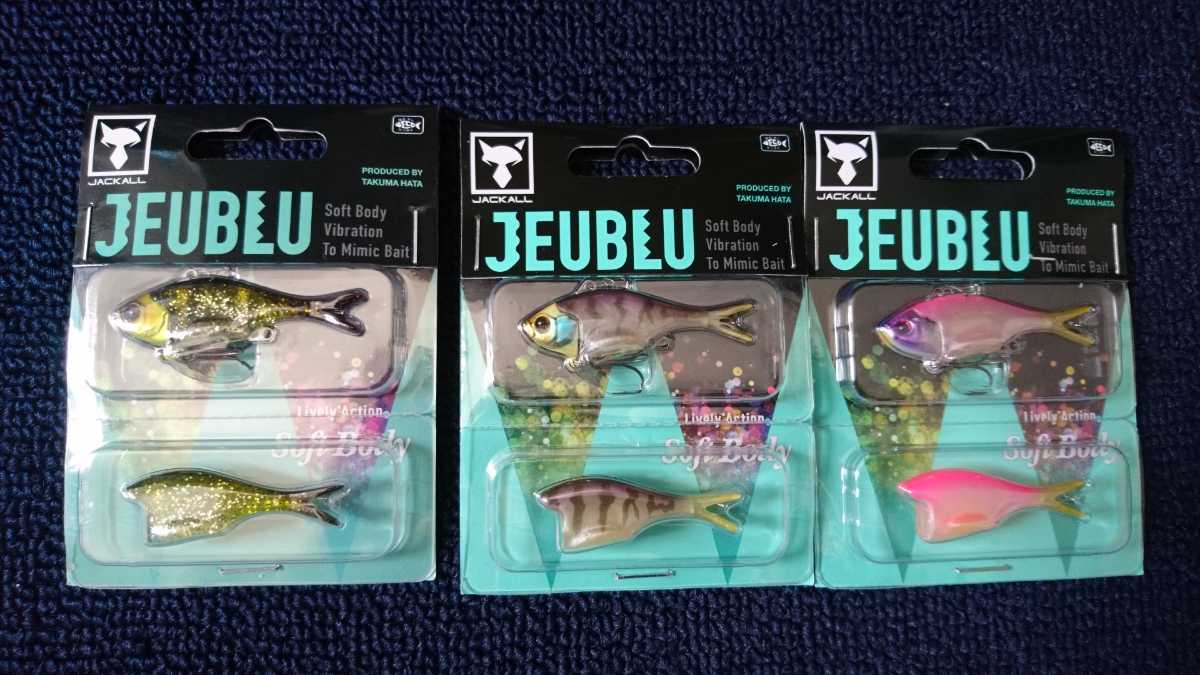 【セール，大得価】 ジューブル JEUBLU ジャッカル 3個セット(バイブレーション)｜売買されたオークション情報、yahooの商品情報をアーカイブ公開 - オークファン 淡水