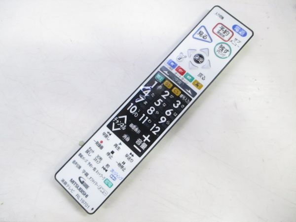 □MITSUBISHI 三菱 REAL LCD-V40BHR3 40V型 HDD内蔵 ブルーレイ