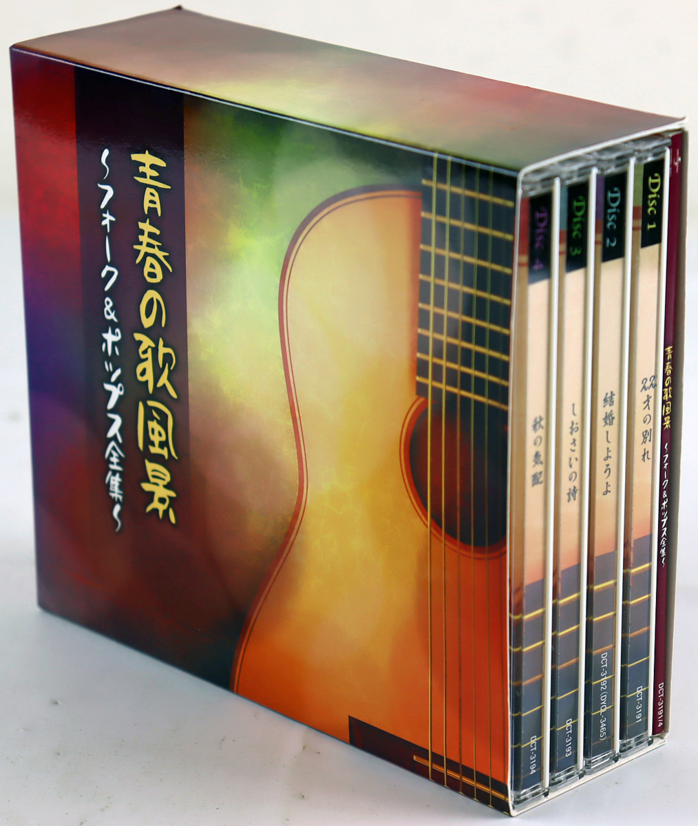 初回生産限定盤】椎名林檎 ニュートンの林檎 ～初めてのベスト盤
