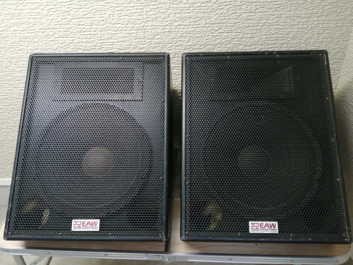 EAW Monitor EAW: SM-155Hi Works Eastern Acoustic - MW (Pair) Stage
