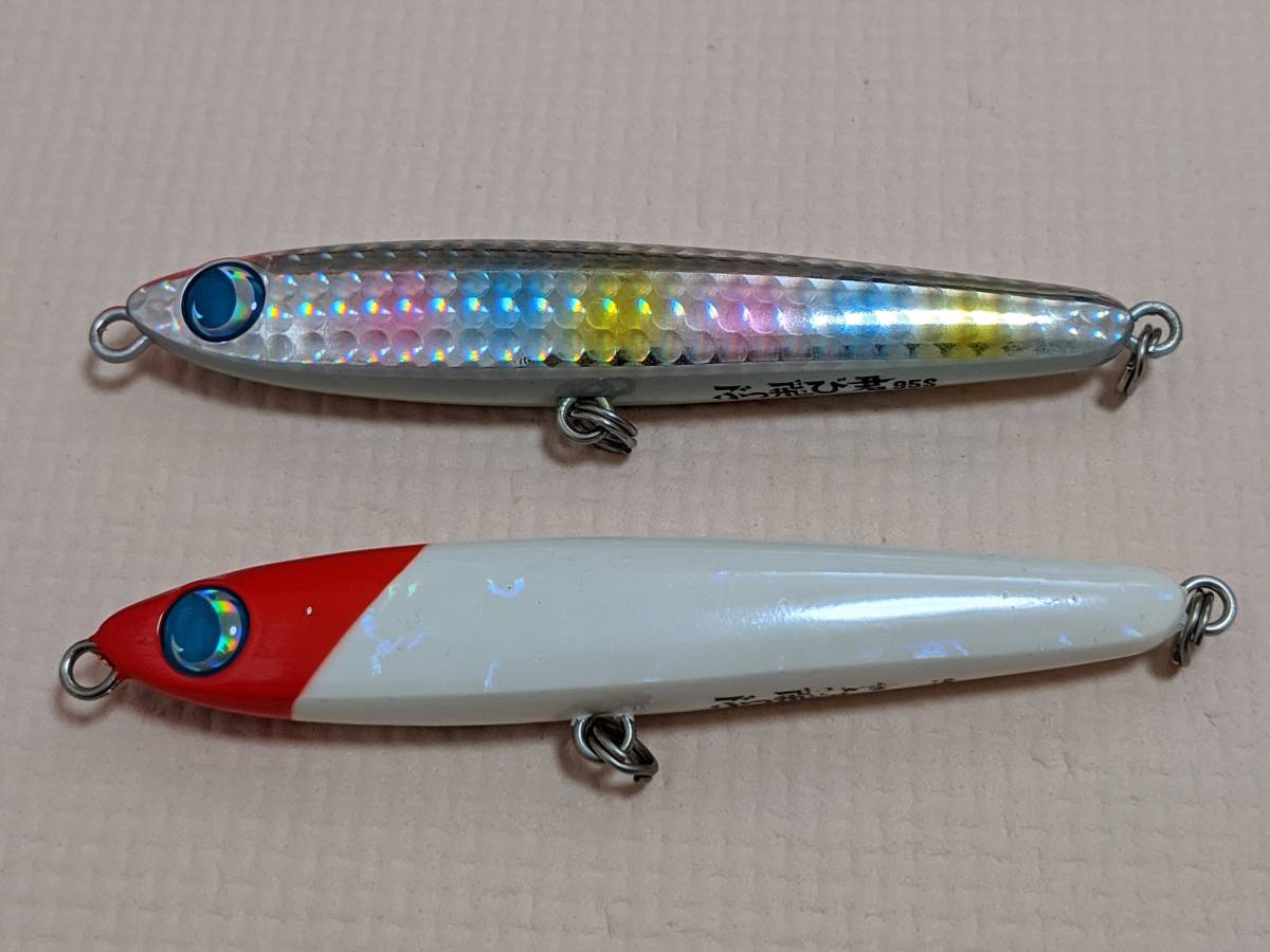  品含む2個セット ジャンプライズ ぶっ飛び君95S 飛びキング かっ飛び棒(ミノー)｜売買されたオークション情報、yahooの商品情報をアーカイブ公開 - オークファン 海水