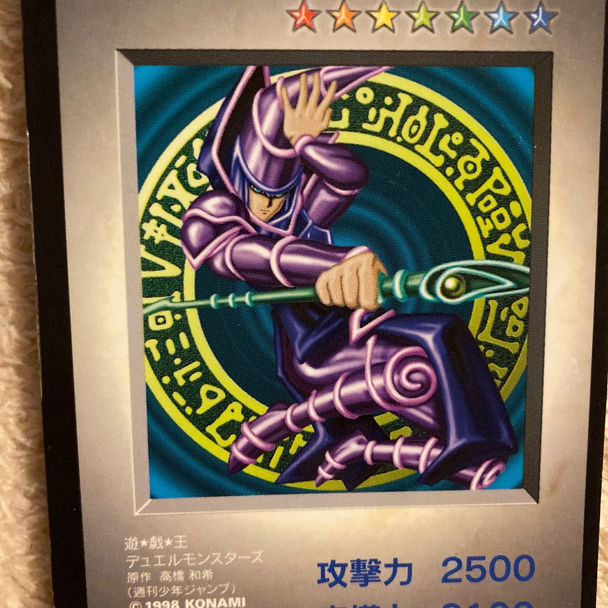 遊戯王□ブラック・マジシャン□コナミ初カード□初代ゲームボーイ初回
