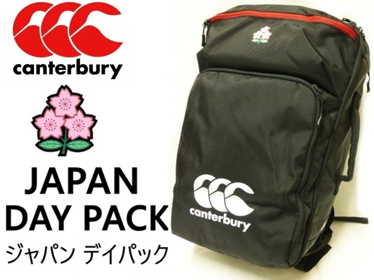 【激安大特価，豊富な】 CANTERBURY カンタベリー ラグビー日本代表 ジャパン デイパック JAPAN DAY PACK バックパック リュック 黒 耐久性抜群 2WAY仕様(その他)｜売買されたオークション情報、yahooの商品情報をアーカイブ その他