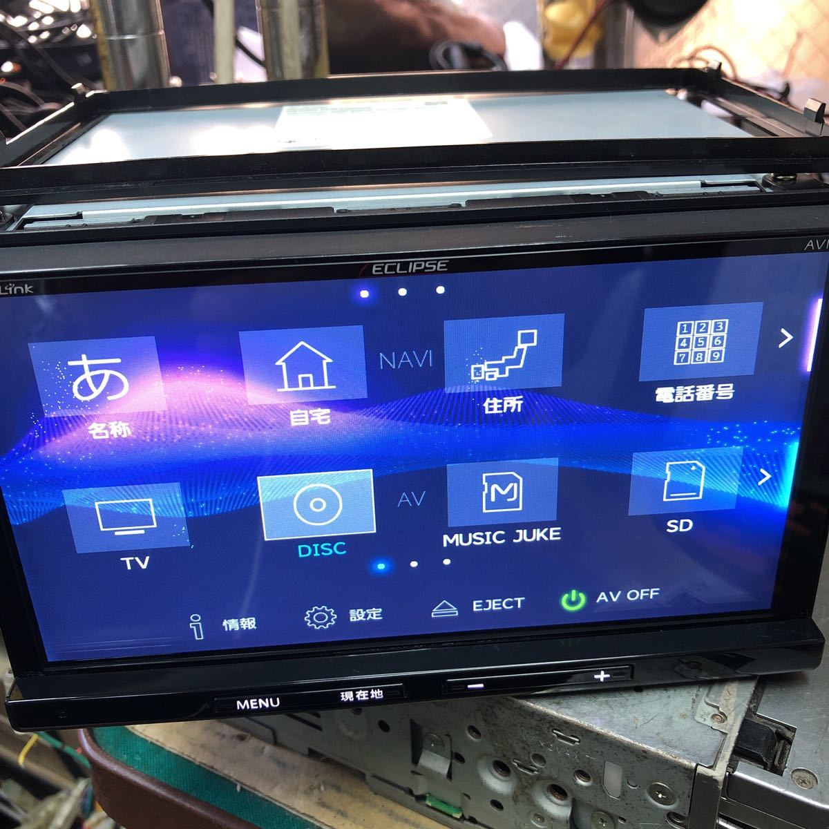 イクリプス AVN-R8 カーナビ AVN-R8W ECLIPSE AVN-D8 Bluetooth