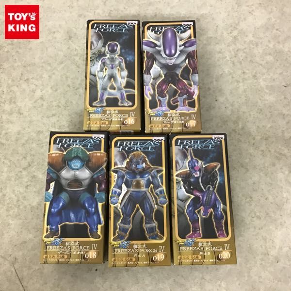 ドラゴンボール改 FORCE 未開封含 組立式 FREEZA'S I スーパーDX組立式