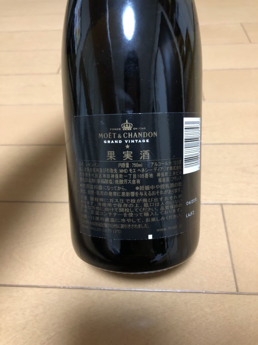 モエ・エ・シャンドン グラン ヴィンテージ ロゼ 2008 750ml 公式通販