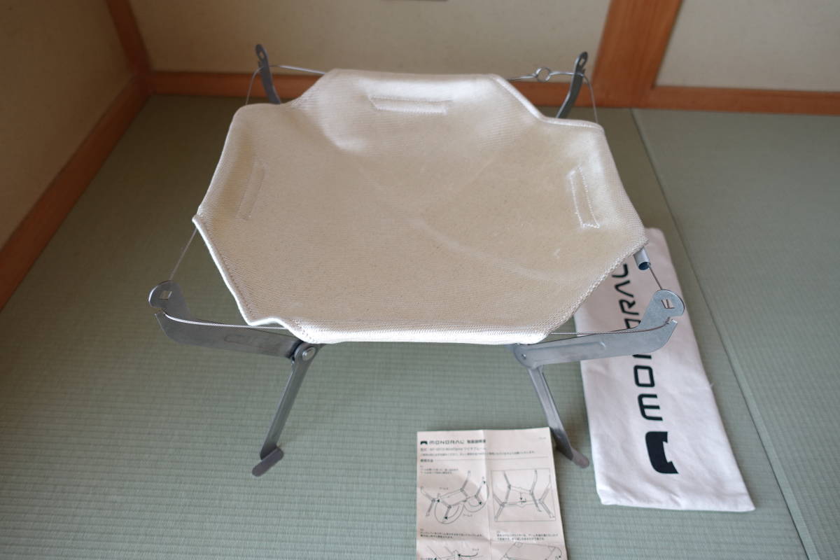 安い，お得 同様品 MONORAL 焚き火台 monoral ワイヤフレーム MT-0010(焚き火台)｜売買されたオークション情報、yahooの商品情報をアーカイブ公開 - オークファン 焚き火台