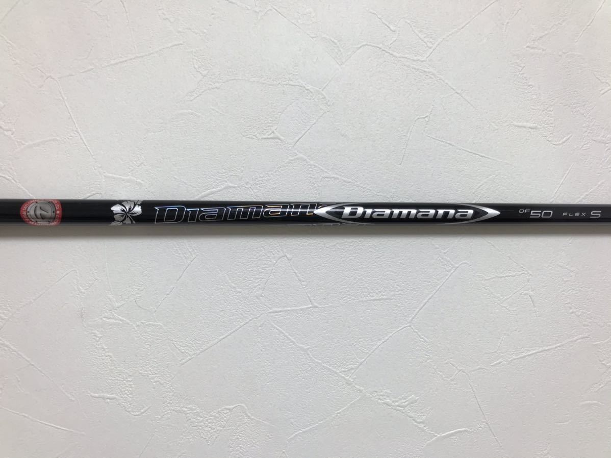 Diamana DF 50S 1W用 純正カスタム テーラーメイドスリーブ付 (M1 M2 