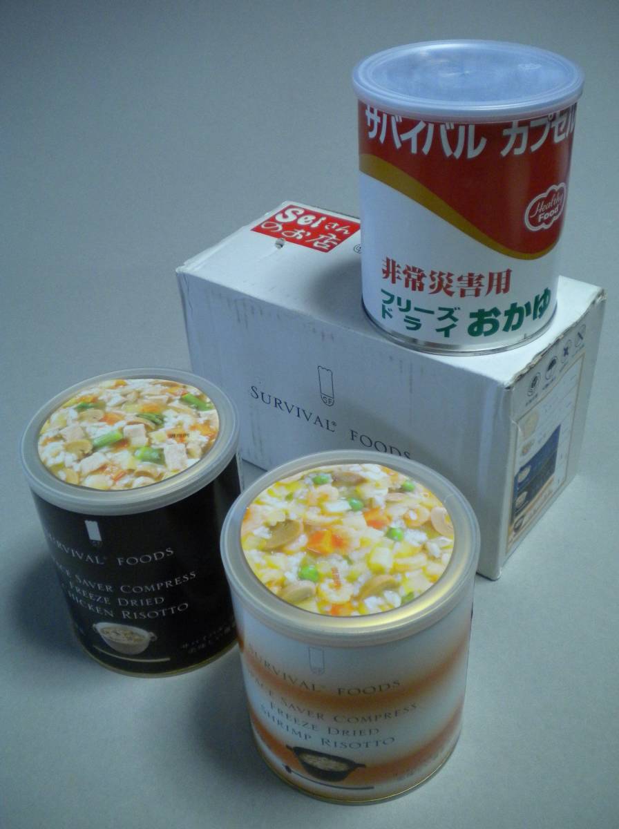激安大特価，送料無料 セイエンタプライズ サバイバルフーズ 洋風とり雑炊 洋風えび雑炊 ＋おまけ サバイバルカプセル おかゆ 非常食(非常食)｜売買されたオークション情報、yahooの商品情報をアーカイブ公開 - 非常食