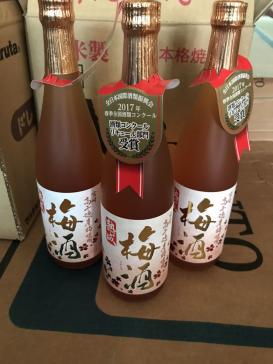 大人気，人気SALE 梅酒 高千穂梅酒 3本セット 即納(梅酒)｜売買されたオークション情報、yahooの商品情報をアーカイブ公開 - オークファン 梅酒