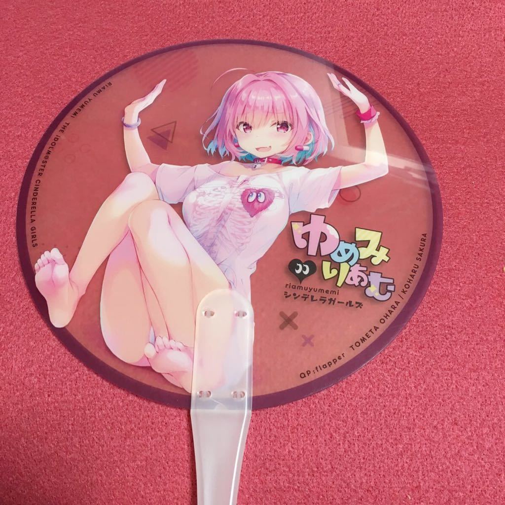 デレステ 夢見りあむ うちわ Qp Flapper 小原トメ太 さくら小春 コミック アニメグッズ 売買されたオークション情報 Yahooの商品情報をアーカイブ公開 オークファン Aucfan Com