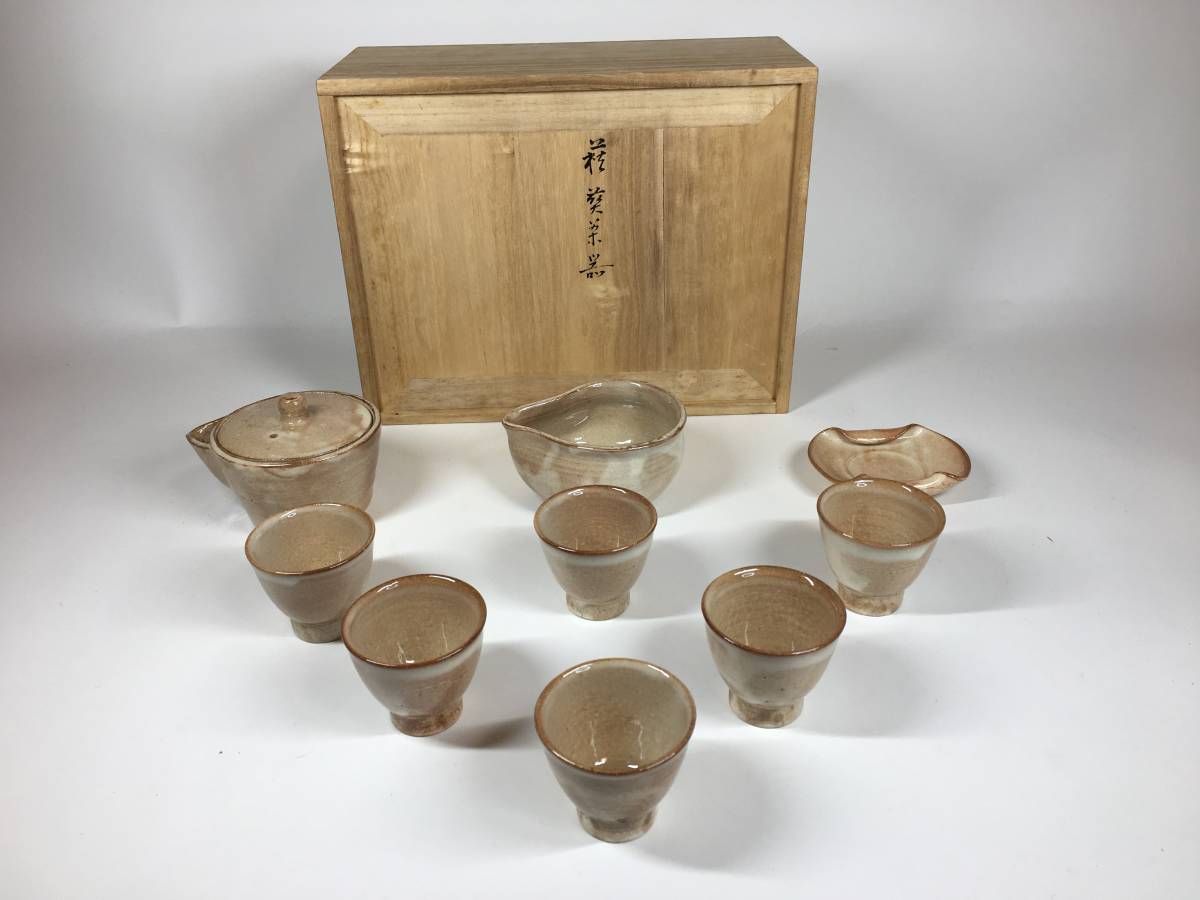 旧家蔵出 十四代 坂倉 新兵衛 萩焼 煎茶器 共箱 茶道具 本物保証 煎茶