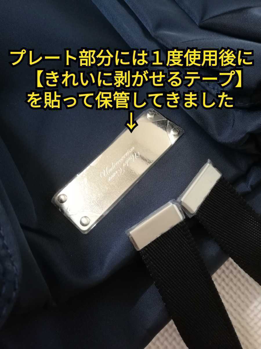希少色】UNDERCOVERアンダーカバー/名作PRADA型リュック/ネイビー