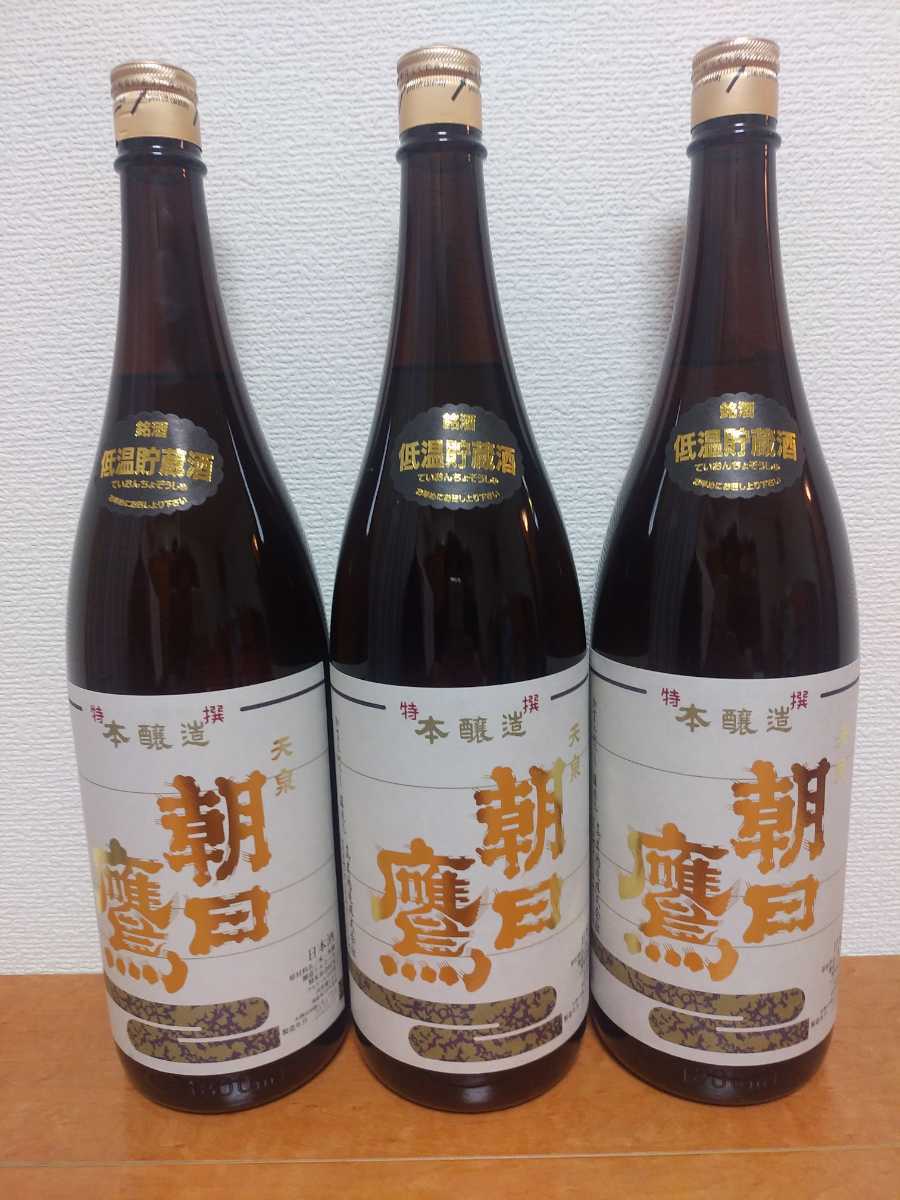 高木酒造 特選 朝日鷹 「生貯蔵酒」1800ml 24年 4月詰 ラベル剥がれ