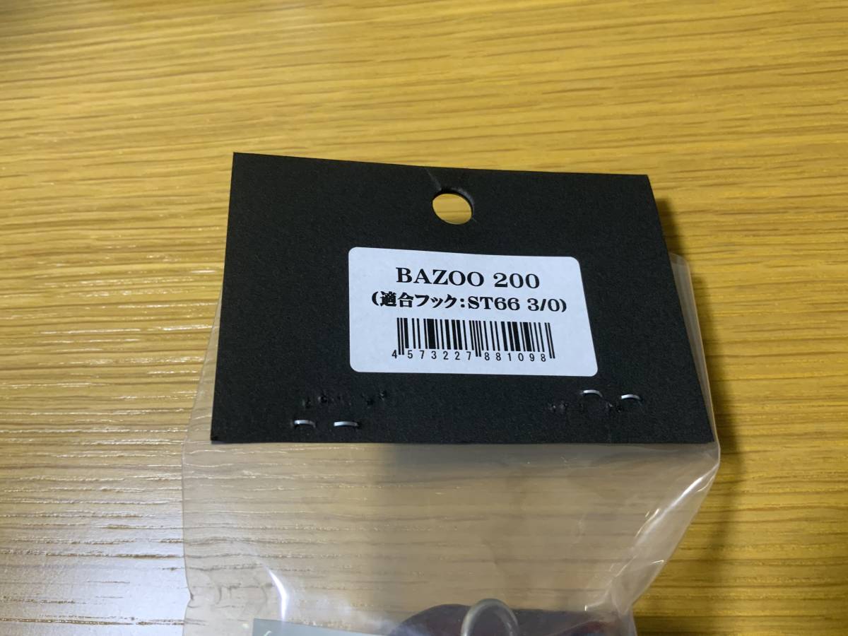 CB ONE / BAZOO 200 未使用 シービーワン バズー 送料無料 現物確認