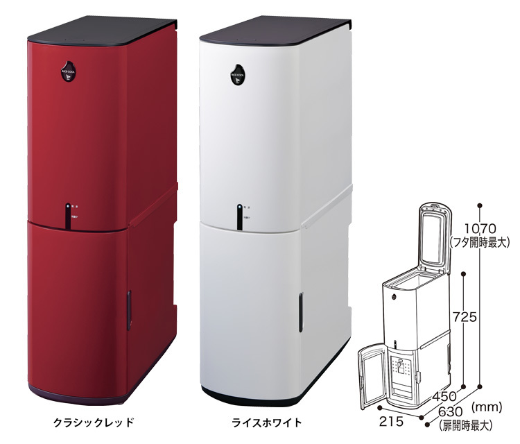 ライスクール 保冷米びつ HRC-10S エムケー精工 米櫃 保冷 冷蔵