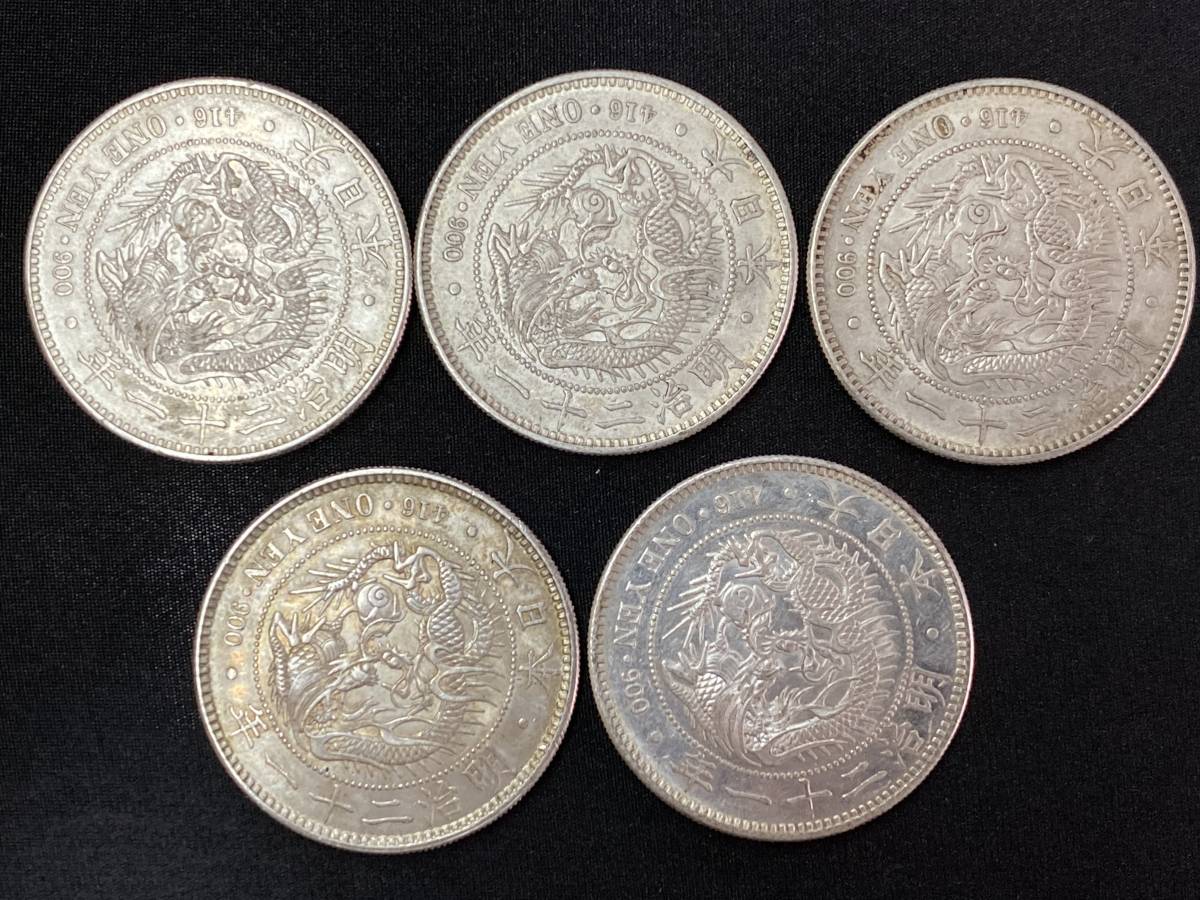 古銭 銀貨 一圓 貿易銀 一圓銀貨 - D21 日本 重さ26 日本古銭 明治三