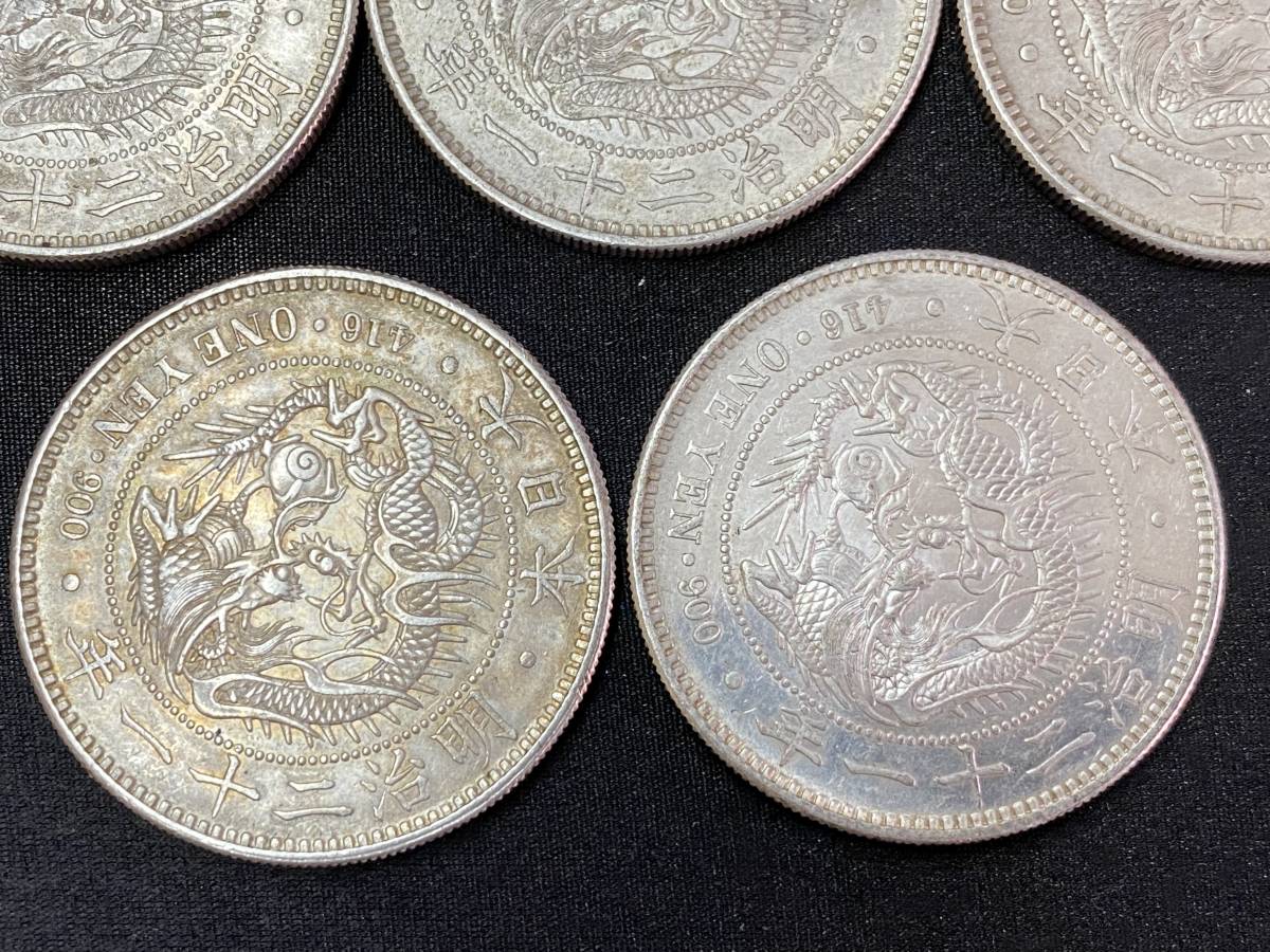 古銭 銀貨 一圓 貿易銀 一圓銀貨 - D21 日本 重さ26 日本古銭 明治三