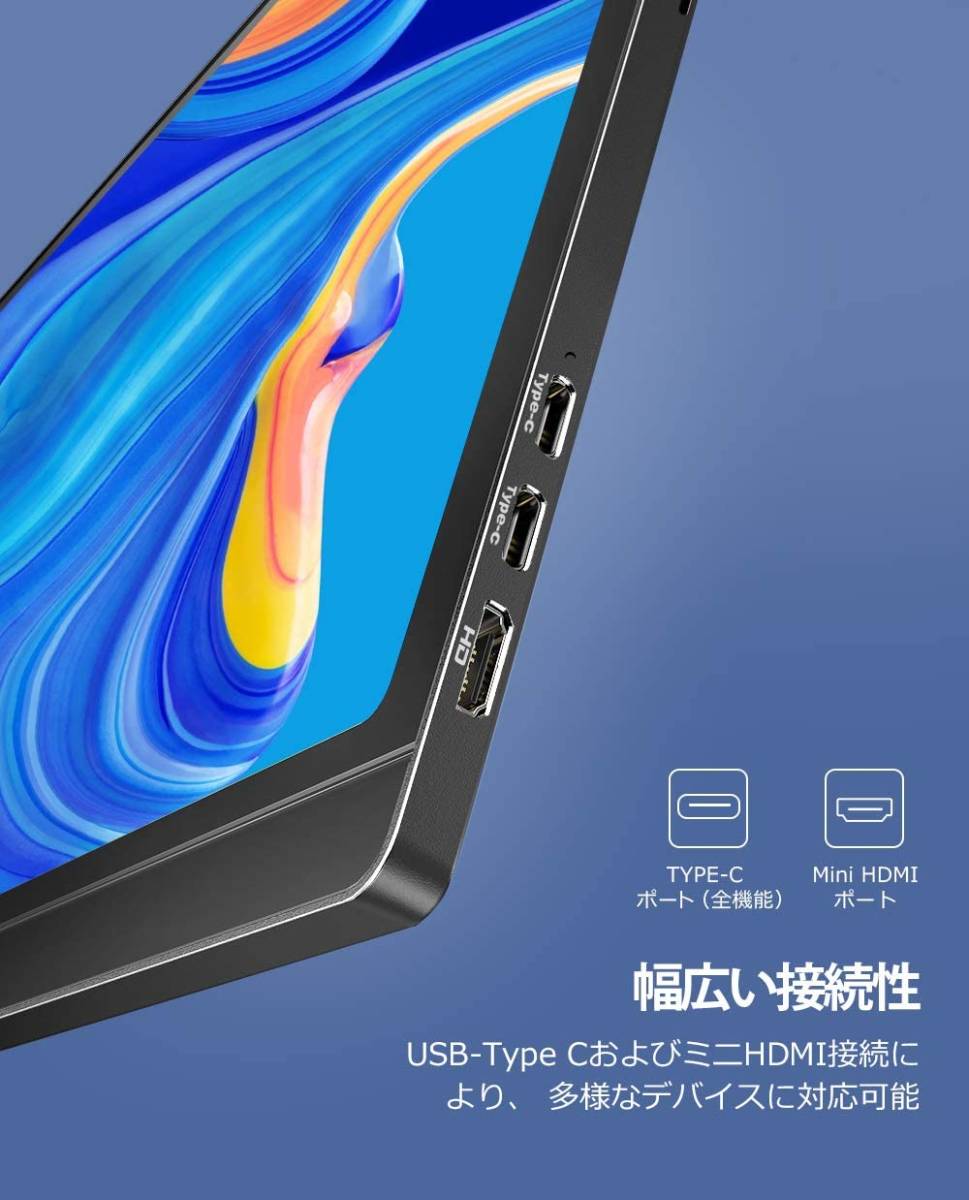 新品】MISEDI バッテリー内蔵 モバイルモニター 15.6インチ モバイル 