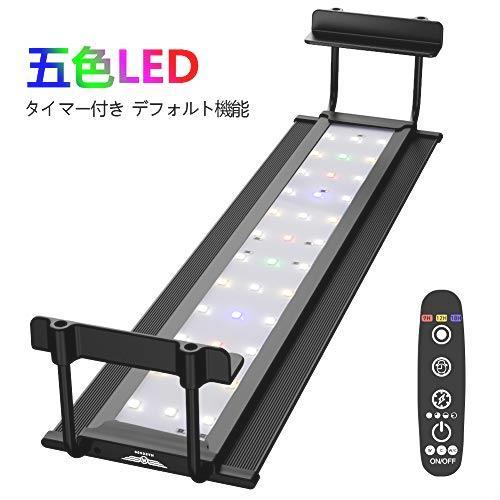 【100%新品，得価】 EAYHM アクアリウムライト 45/60CM対応 水槽ライト 調光&タイマー付き 水草育成 観賞魚 熱帯魚 水槽照明LEDライト(その他)｜売買されたオークション情報、yahooの商品情報をアーカイブ公開 - その他