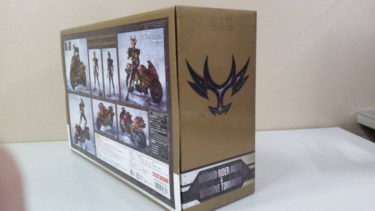 S.I.C. VOL.40 バンダイ 仮面ライダーアギト＆マシントルネイダー Vol 