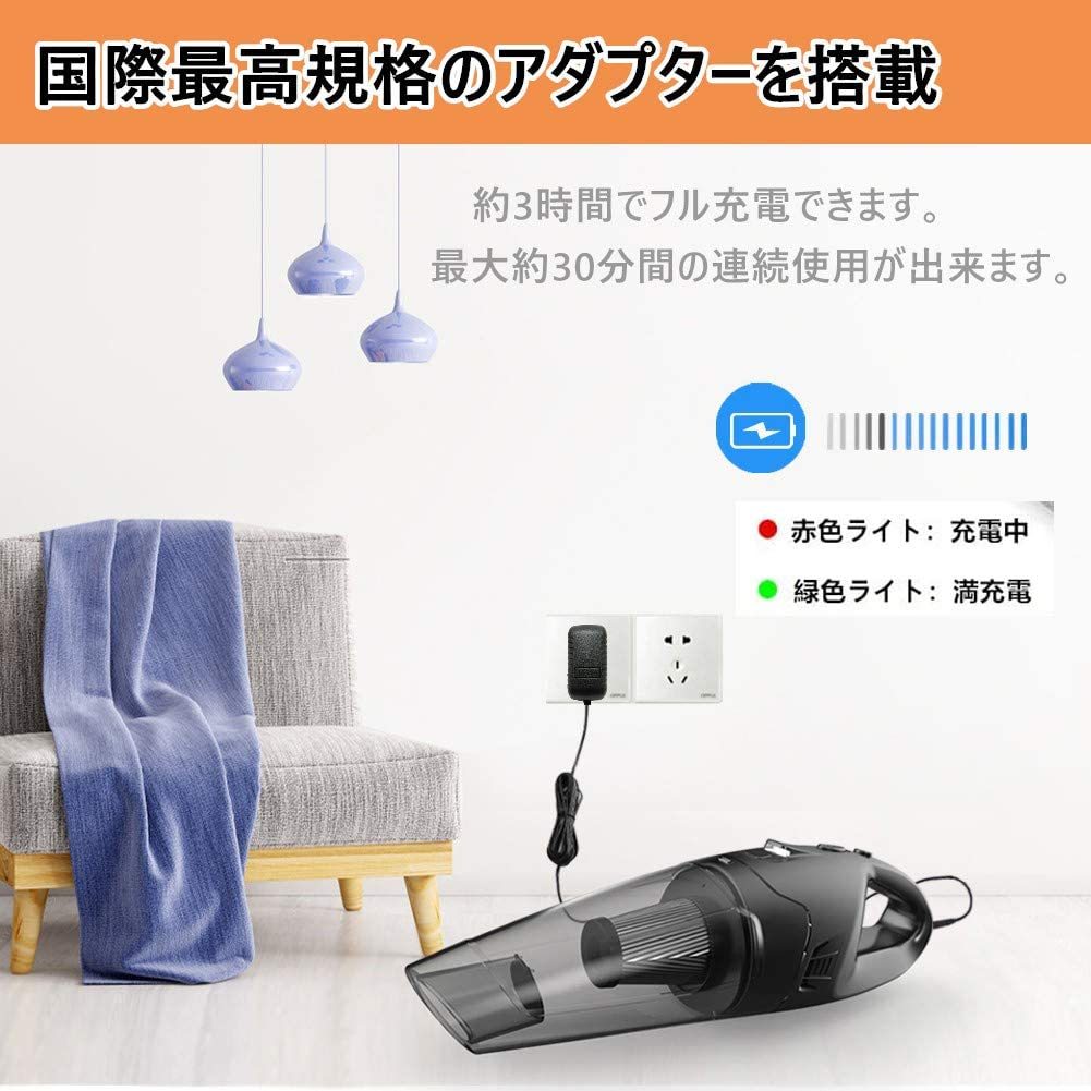 大特価】ハンディクリーナー 車用掃除機 9500Pa コードレス 乾湿両用
