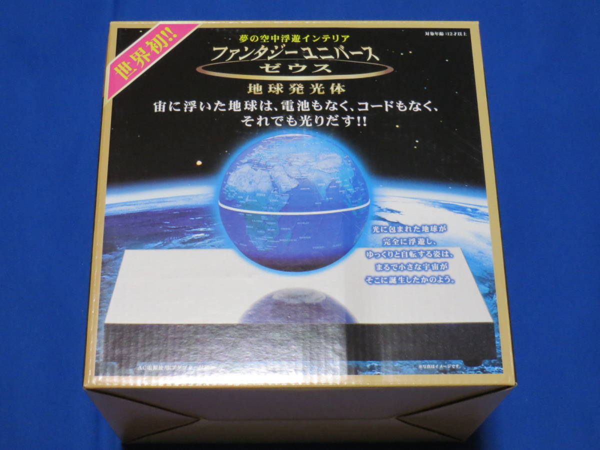 テンヨー(Tenyo) 電池も支えもなく宙に浮かび光る地球儀 ファンタジー 