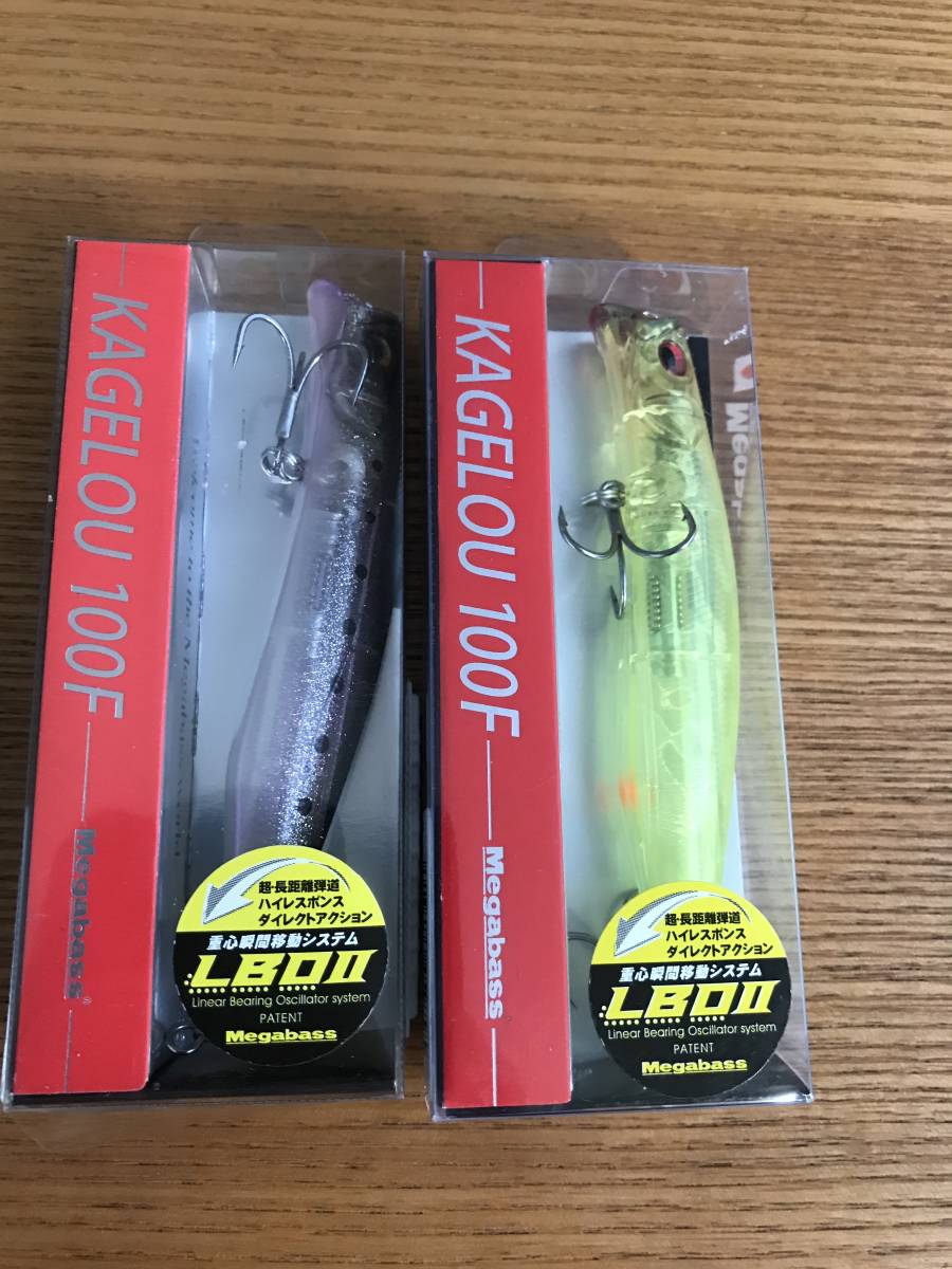 激安★メガバス　カゲロウ100F　2個セット新品 メガバス カゲロウ100F カゲロウ Megabass Megabass-メガバス 2025年・大阪展示受注会限定カラー