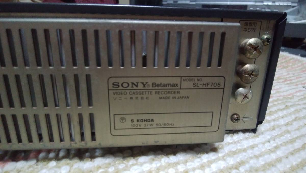 SL-HF705 SONY ビデオデッキ ベータデッキ (premium ベータ vintage 