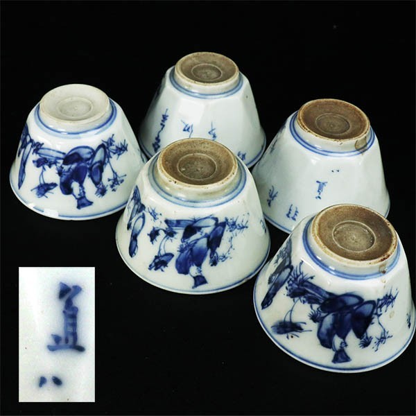 高橋 道八 - Yahoo!オークション ｜骨董品 作『染付煎茶碗5客』をお