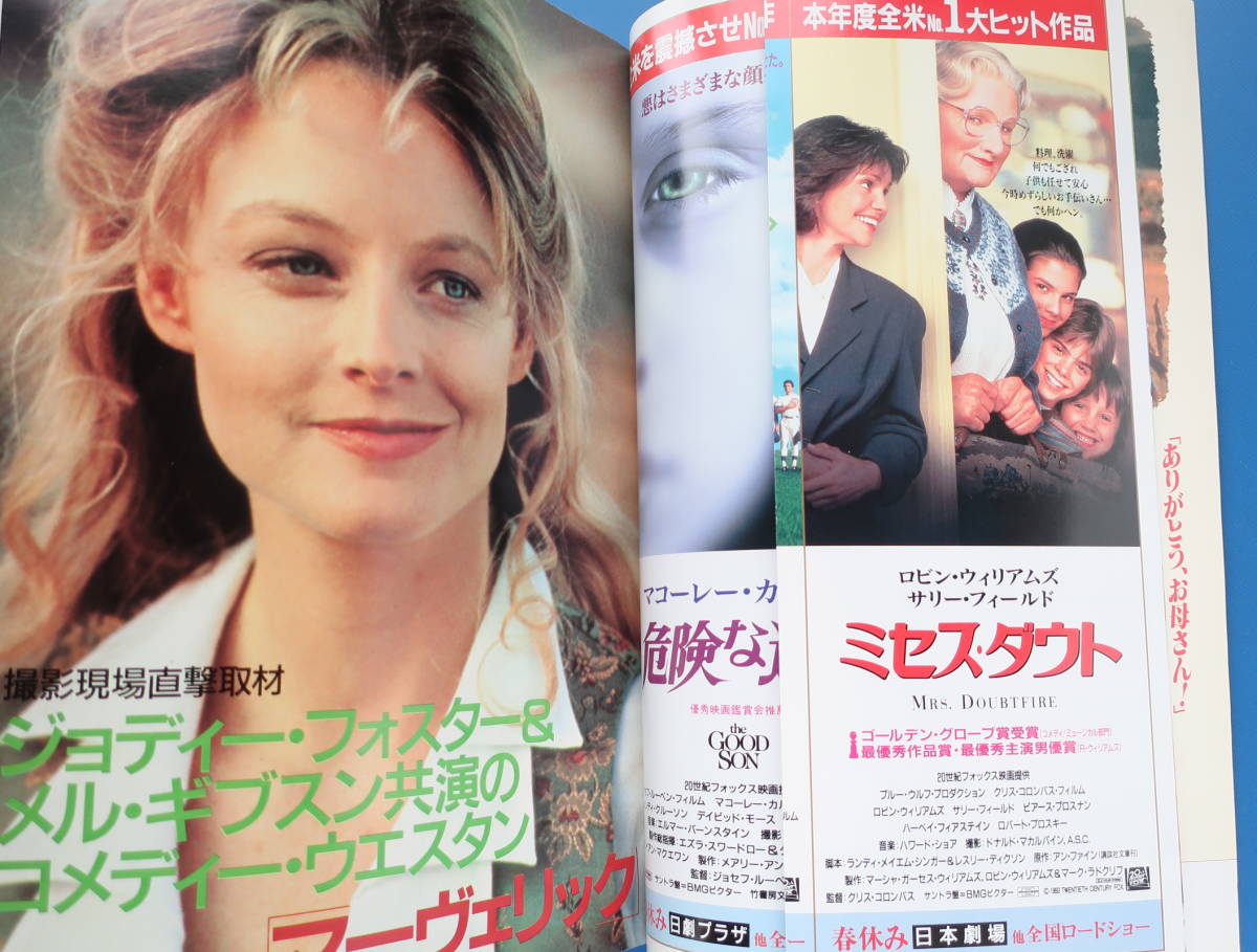 映画スクリーン1994年4月号グラビア特集ジェニファーコネリー ジョディフォスター ケビンコスナー メルギブソン キアヌリーブス ディカプリ スクリーン 売買されたオークション情報 Yahooの商品情報をアーカイブ公開 オークファン Aucfan Com