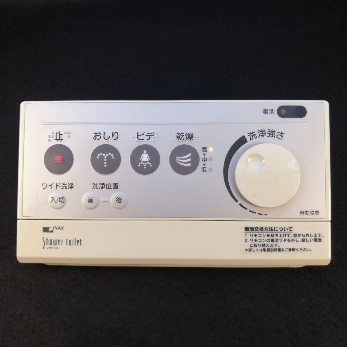 限定セール，セール 純正 354-1117 INAX イナックス リモコン シャワートイレ Shower toilet 返品可能 自動脱臭 ワイド洗浄 乾燥 節電 20825 1928(温水便座、ウォシュレット)｜売買されたオークション情報、yahooの商品情報 トイレ