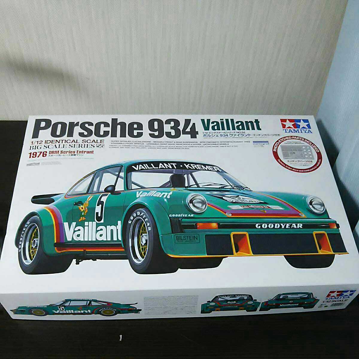 1⁄12 タミヤ 0 ポルシェ ヴァイラント ビッグスケールシリーズ No.56 1