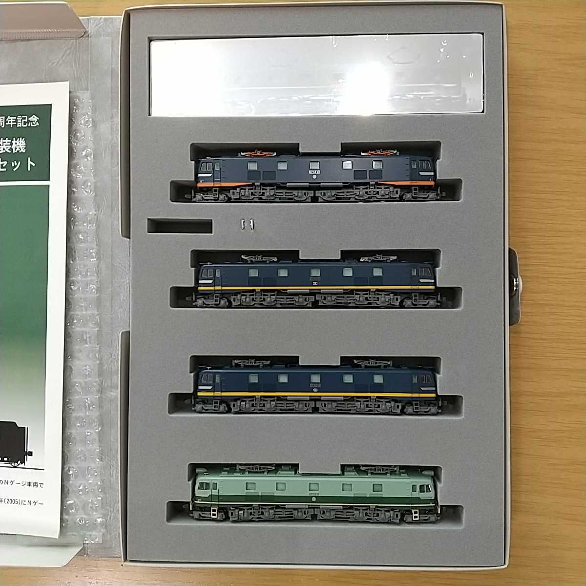 正規品，送料無料】 KATO EF58試験塗装機 4両セット Nゲージ鉄道模型