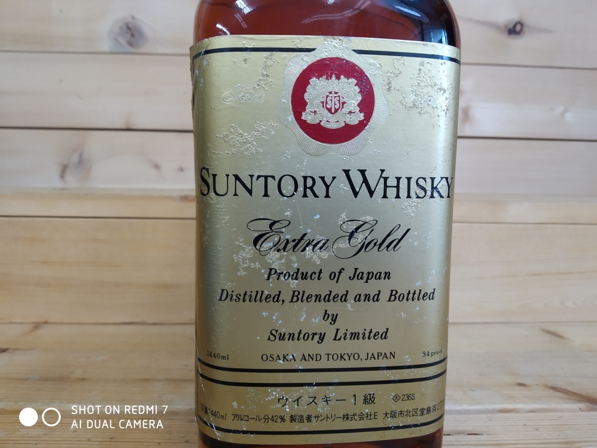 720ml ゴールド - 未開栓 サントリー 1級 GOLD サントリーウイスキー 