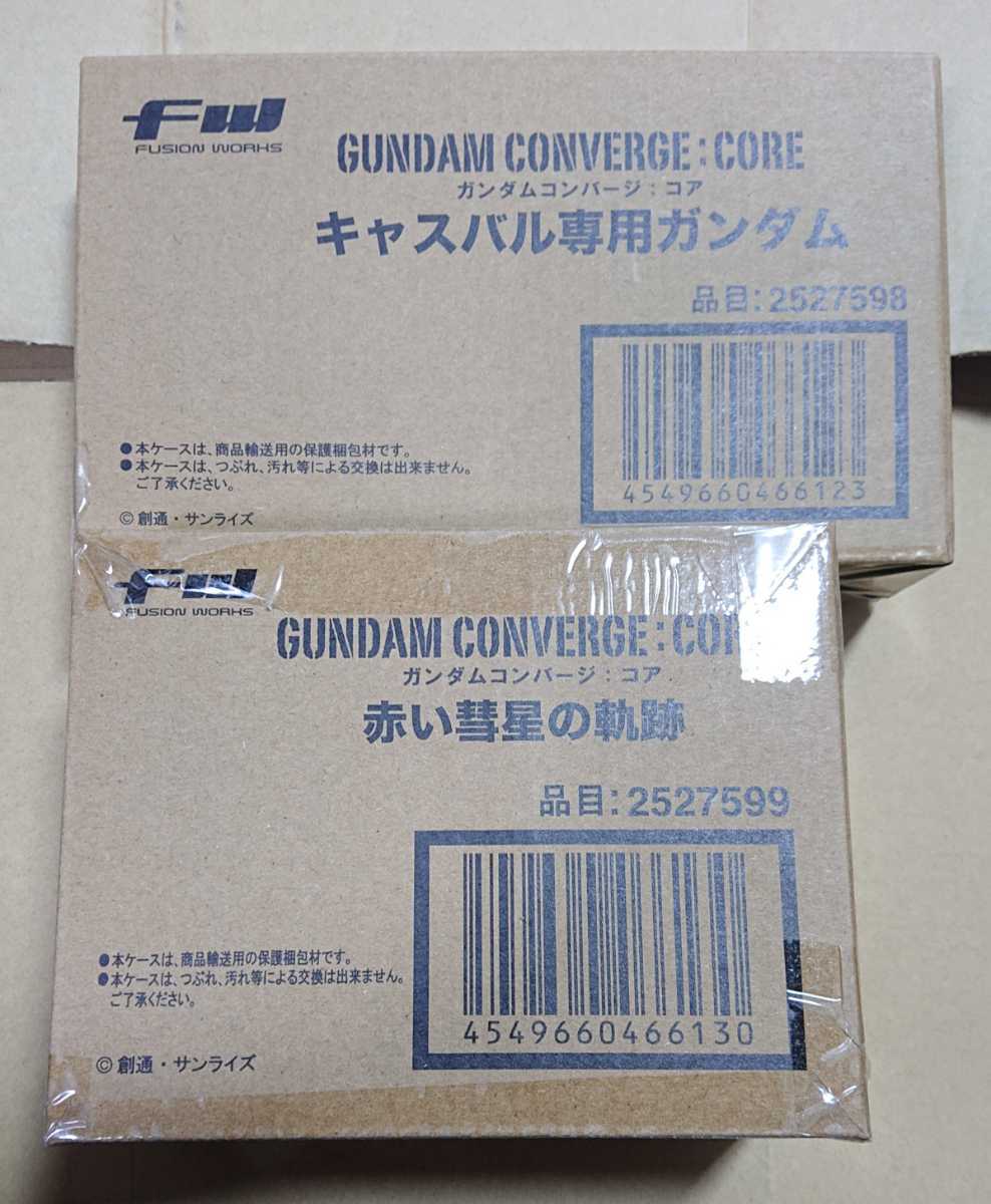 最安値，限定SALE プレバンGUNDAM CONVERGE:CORE キャスバル専用ガンダム 赤い彗星の軌跡 コンバージ シャア専用 ゲルググ 百式 サザビー プレミアムバンダイ(機動戦士ガンダム)｜売買されたオークション情報、yaho 機動戦士ガンダム
