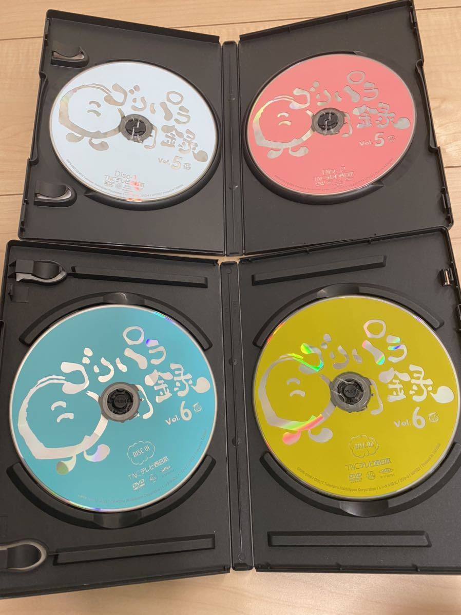 ゴリパラ ゴリパラ見聞録 DVD vol.1～9 全巻セット お笑い、バラエティ