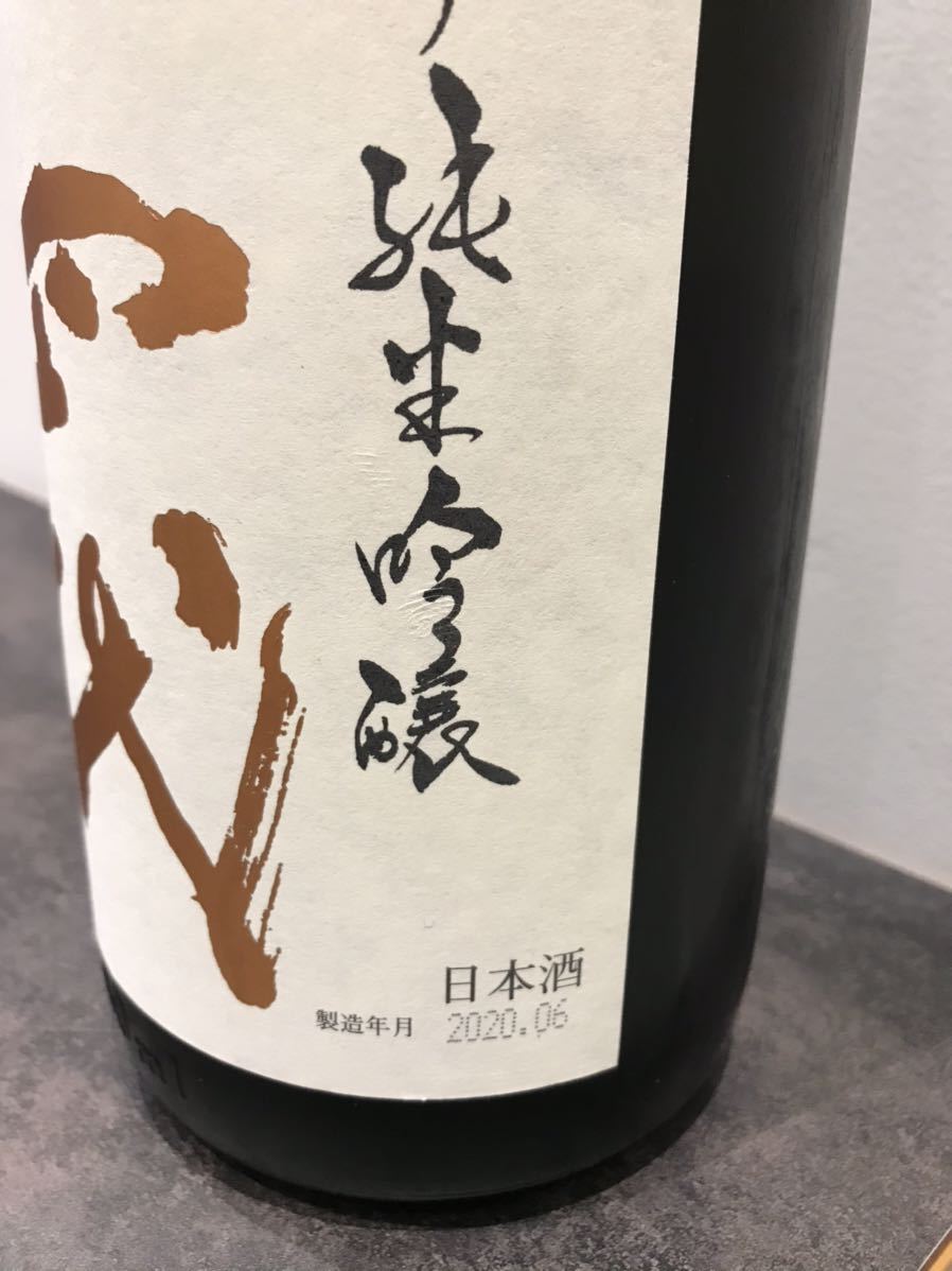 十四代 中取り純米吟醸　播州愛山 十四代 播州愛山 1800ml 生詰 飲料 播州愛山をレビュー日本酒