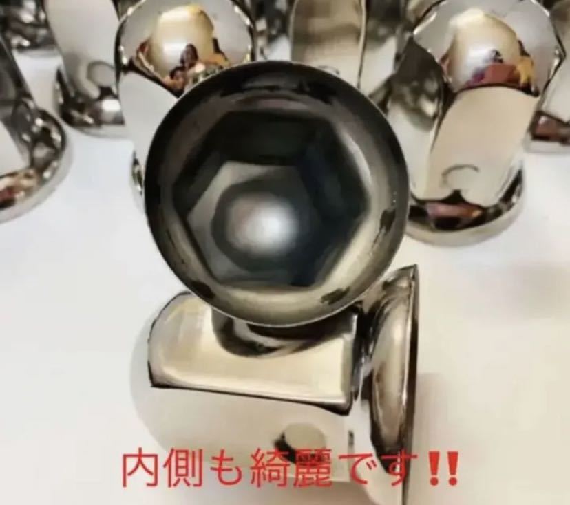 GAS-JPナットキャップ☆ステンレス鏡磨き☆ISO規格33mm ナットキャップ 
