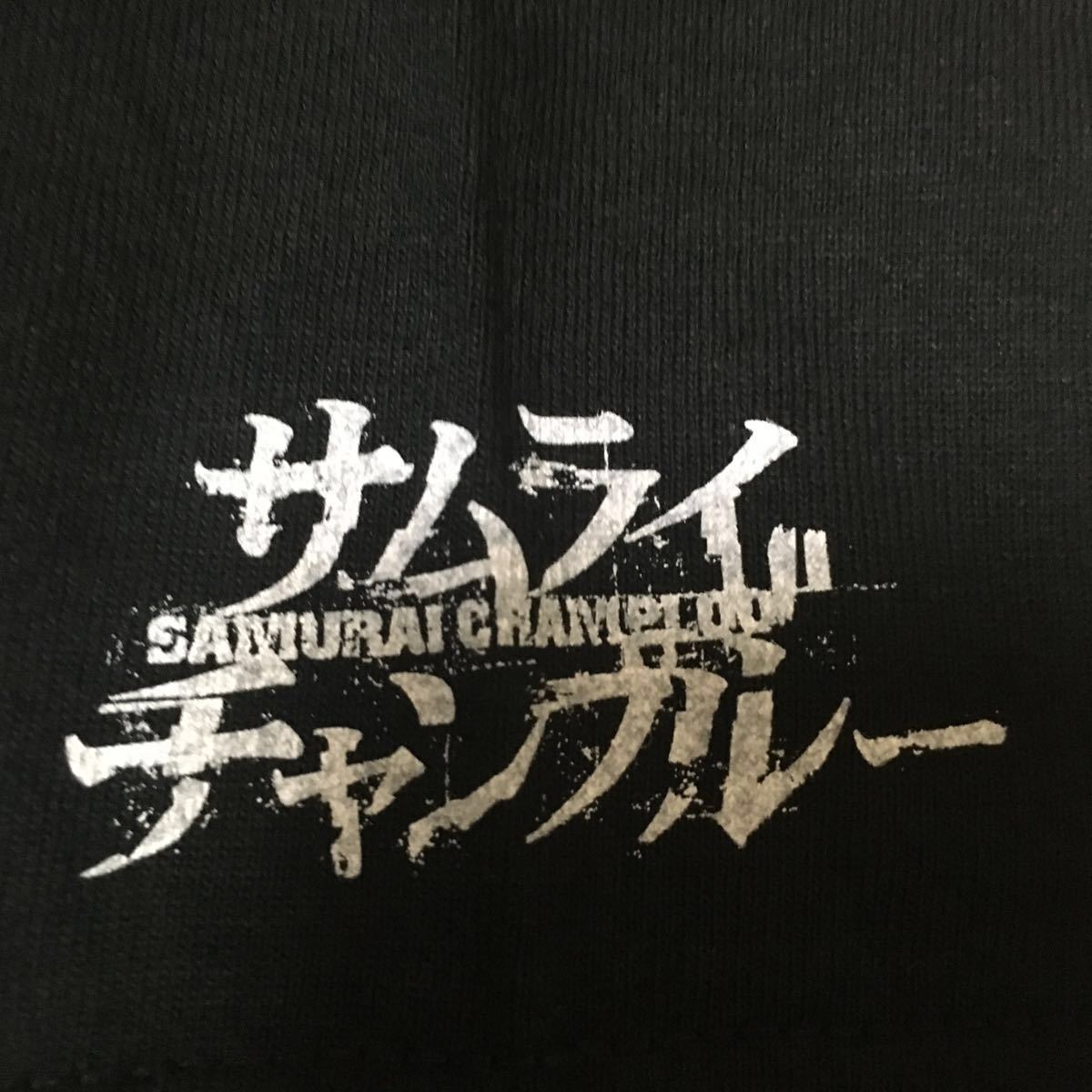 ☆ステューシー × サムライチャンプルー ドラゴン Tシャツ 黒 OLD 