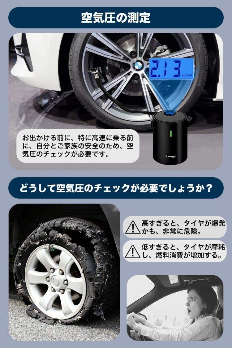 Tooge 電動 エアコンプレッサー 空気入れ | 電動エア 電動エア 
