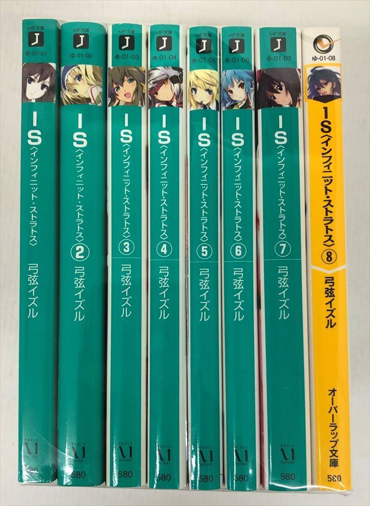 I684a ゼロの使い魔 1 21巻 僕は友達が少ない 1 11巻 Is 1 8巻 書籍 セット 小説 文庫 コミック アニメ ライトノベル一般 売買されたオークション情報 Yahooの商品情報をアーカイブ公開 オークファン Aucfan Com
