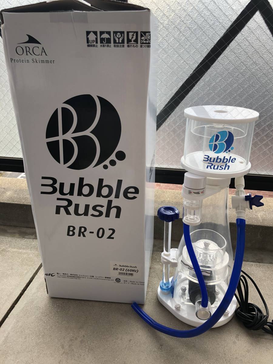プロテインスキマー BR-02 Bubble Rush 60Hz ORCA オルカ バブル