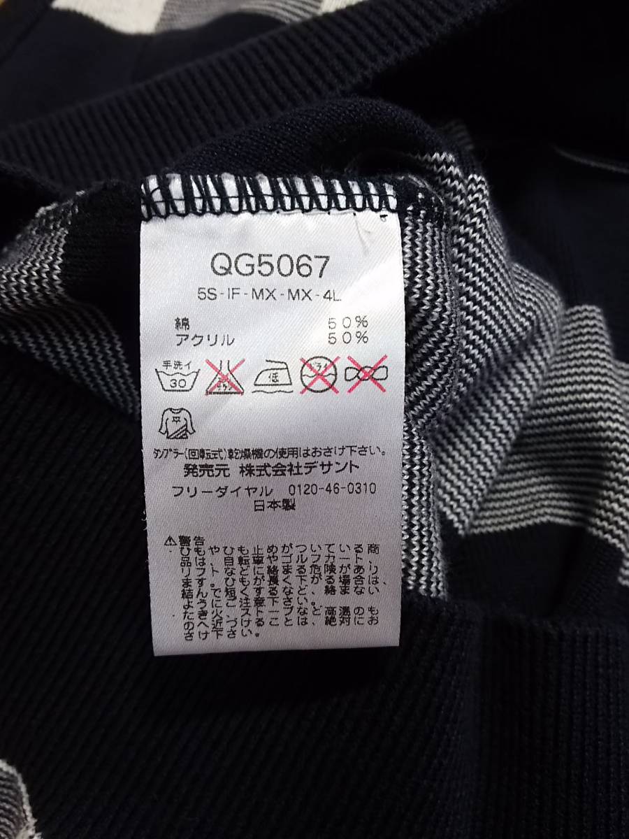 GOLF COQ LE SPORTIF COLLECTION(ルコックスポーティフ メンズ ルコック ゴルフ ダウンベスト 赤系 美品✨ルコックスポルティフチェック異素材切替ダウンベスト ルコックゴルフ チェック le ルコックスポルティフ M