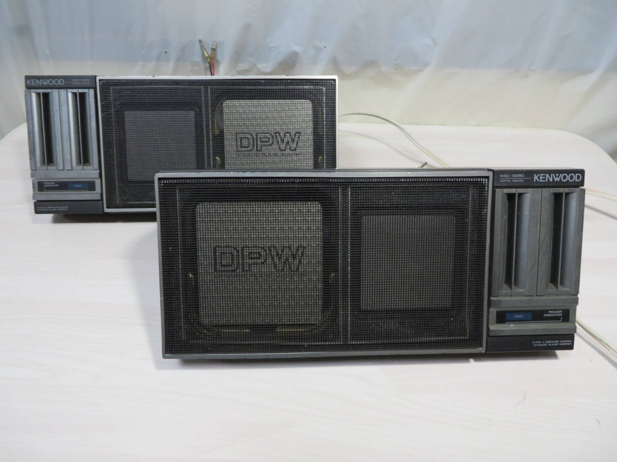 KENWOOD KSC-5090 KSC-5090 KENWOOD ケンウッド 3WAYスピーカー