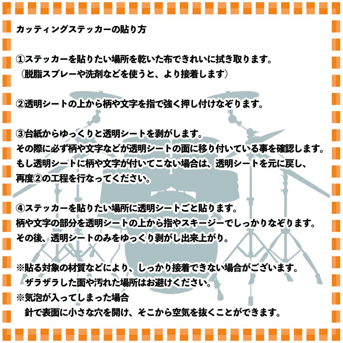 カッティングステッカー ドラゴンボール ピッコロ 魔 マーク 漫画 鳥山明 アニメ ドラレコ ホワイト ドラゴンボール 売買されたオークション情報 Yahooの商品情報をアーカイブ公開 オークファン Aucfan Com